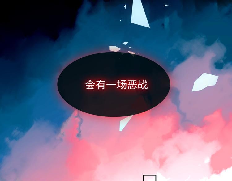 第105话 另一个赤圆？！57