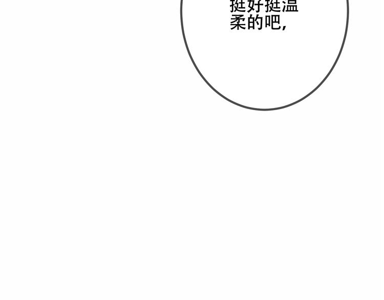 第34话 被看到的死神28