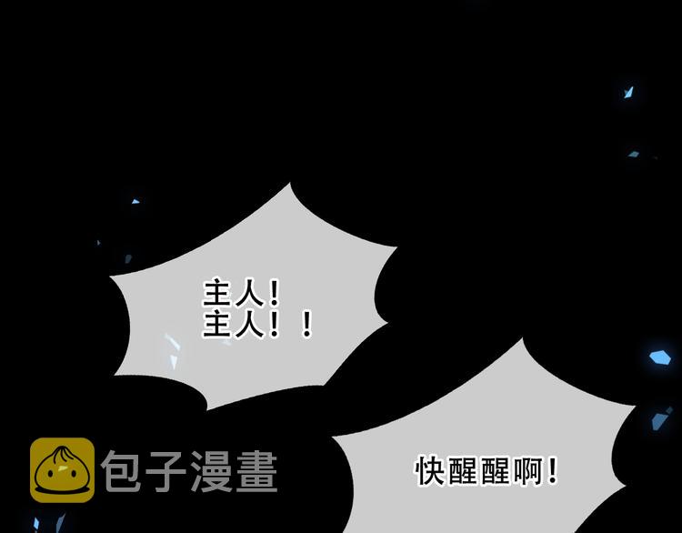 第160话 光26