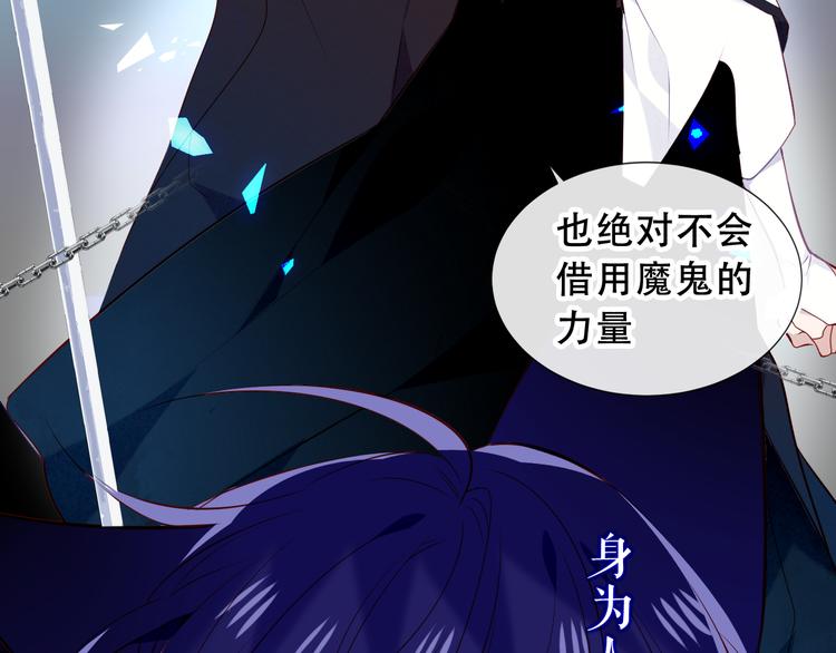 第139话 臣服73