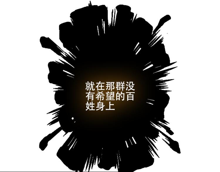 第147话 希望所在76