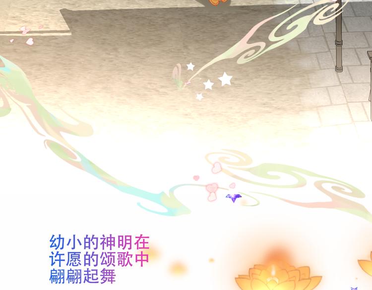 第129话 瞬逝的希望162