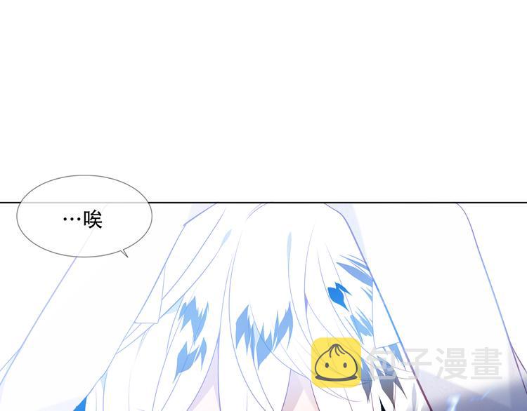 第149话 激战白虎81
