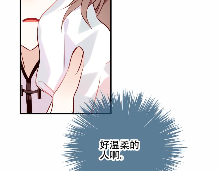 第30话 白发美男天使38