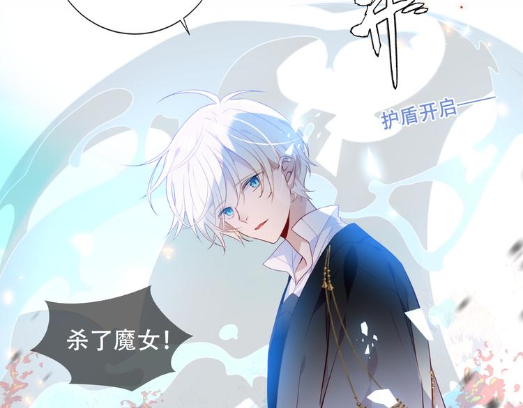第144话 无畏62