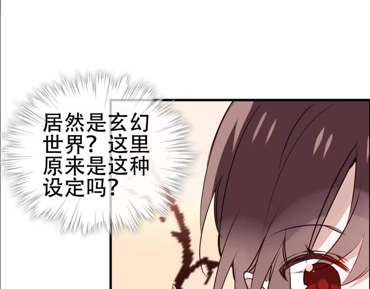 第5话 太子殿下的免费教学22