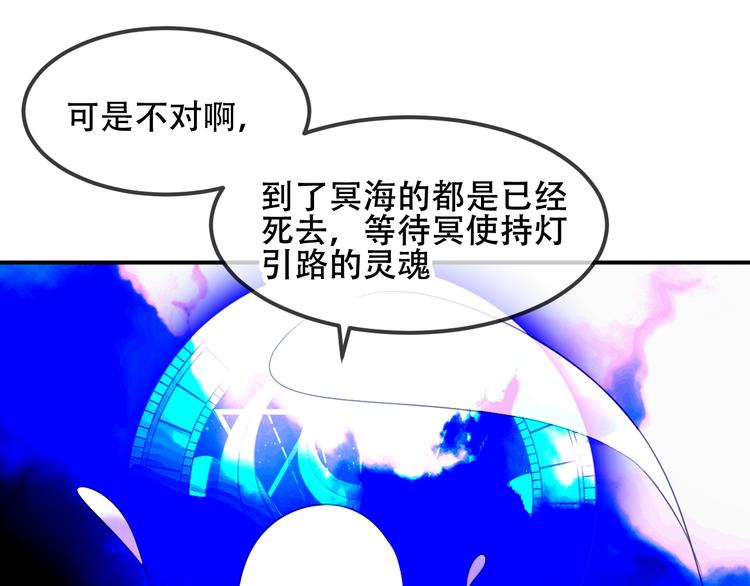 第88话 唤不回的爱人12