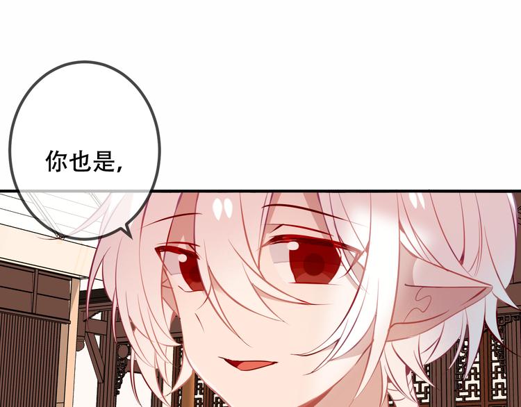 第35话 被神改造的身体62