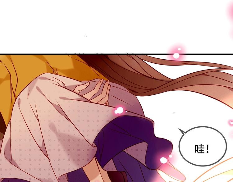 第95话 珍宝47