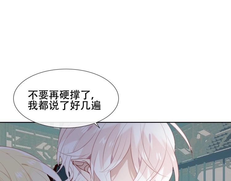 第116话 爱恨的心82