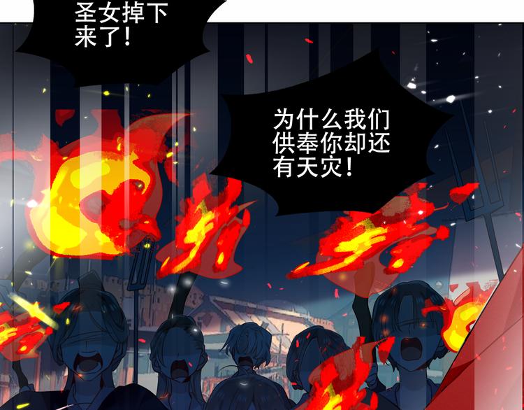 第153话 错过的邀约39