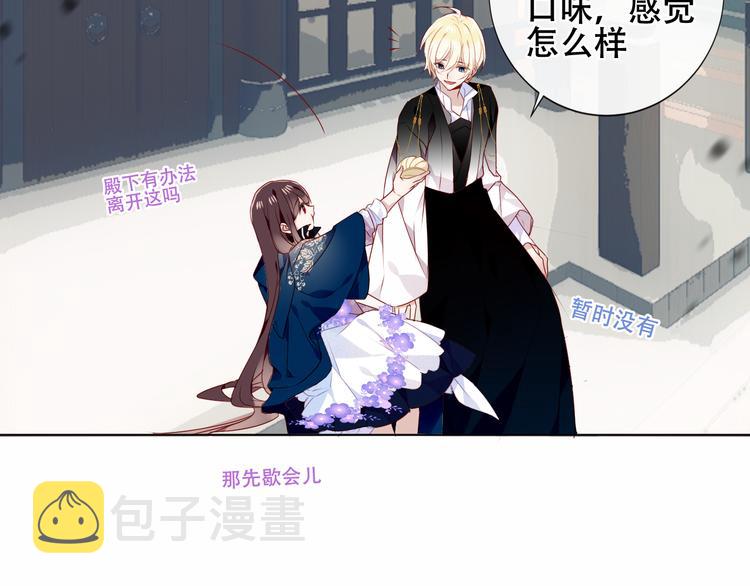 第144话 无畏66