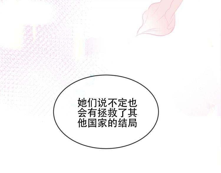 第169话 于诗歌中诞生22