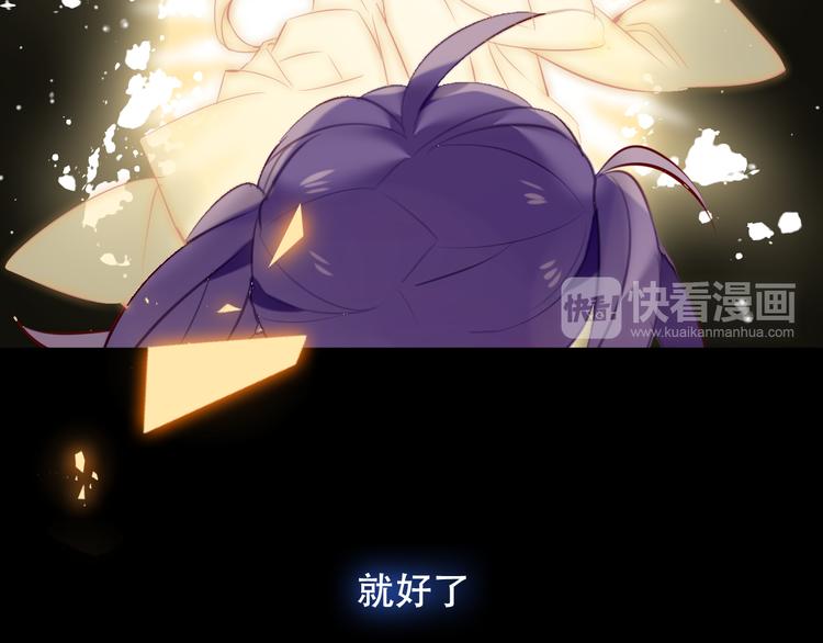 第62话 情敌意外的多89