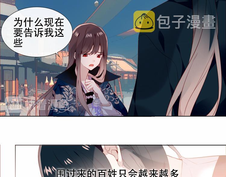第146话 狼与犬92