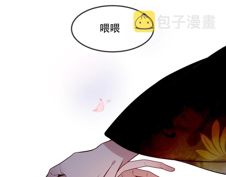 特别篇 生死契阔54