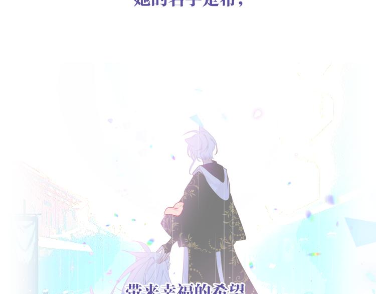 第164话 白与希16