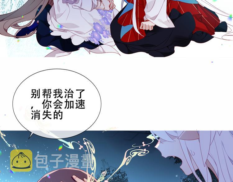 第157话 迷茫51