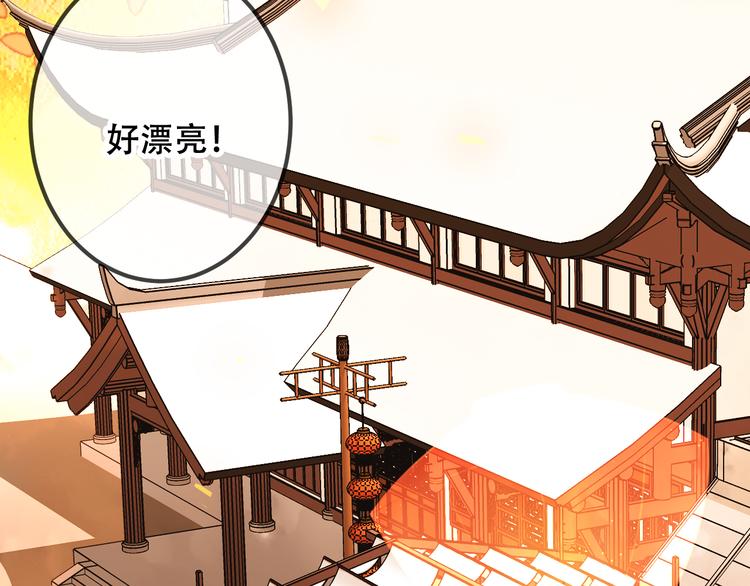 第35话 被神改造的身体27
