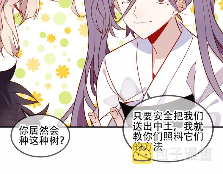 第58话 气炸的金云裂45