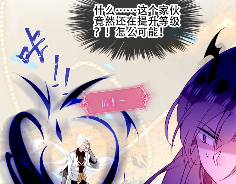 第85话 折磨54