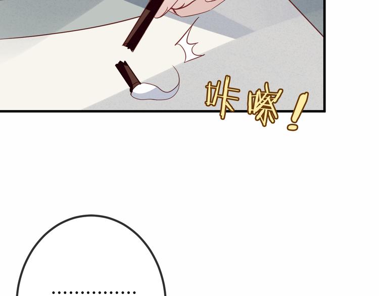 第28话 选择与结局11