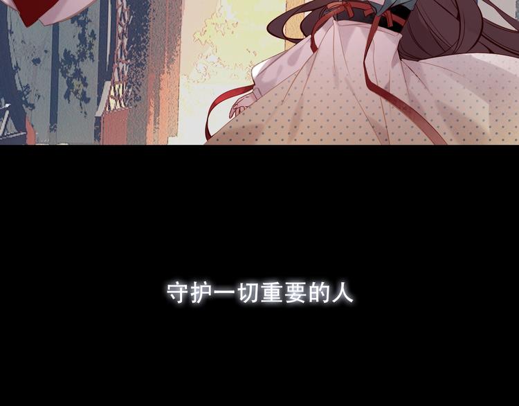 第117话 爱你的信念18