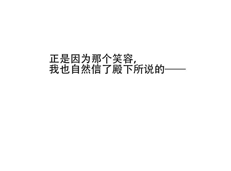第109话 微笑下的尖刀59