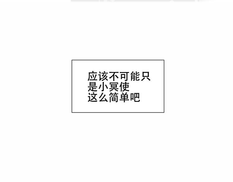 第133话 遗忘与开始34