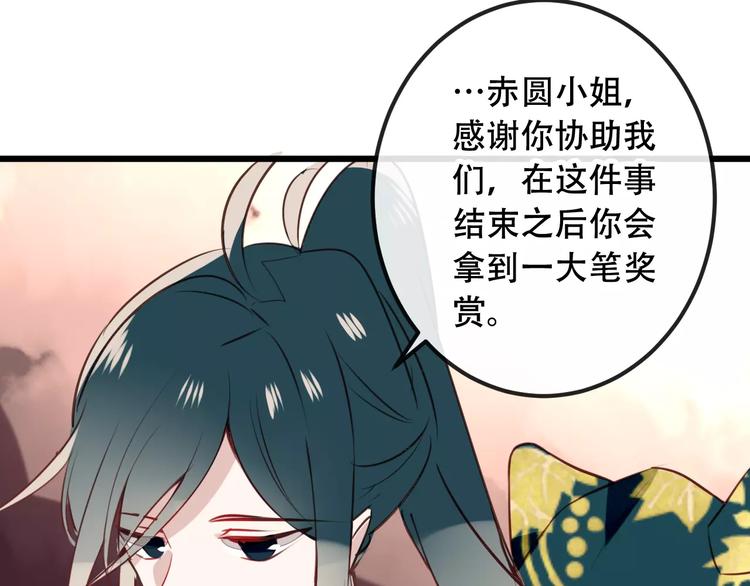 第16话 王的抉择61