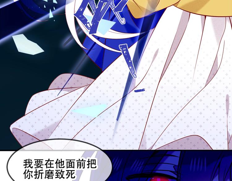第85话 折磨49