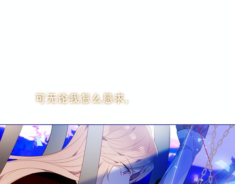 加更 幽皇与黄龙（上）15