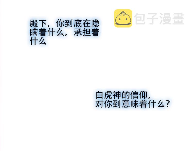 第109话 微笑下的尖刀63