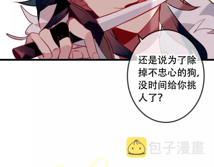 第16话 王的抉择15