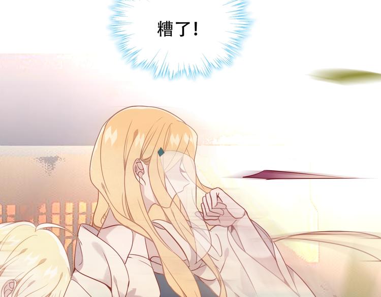 特别篇 太子妃驯夫35