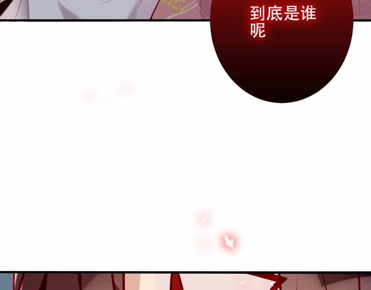 第38话 渺小的我49