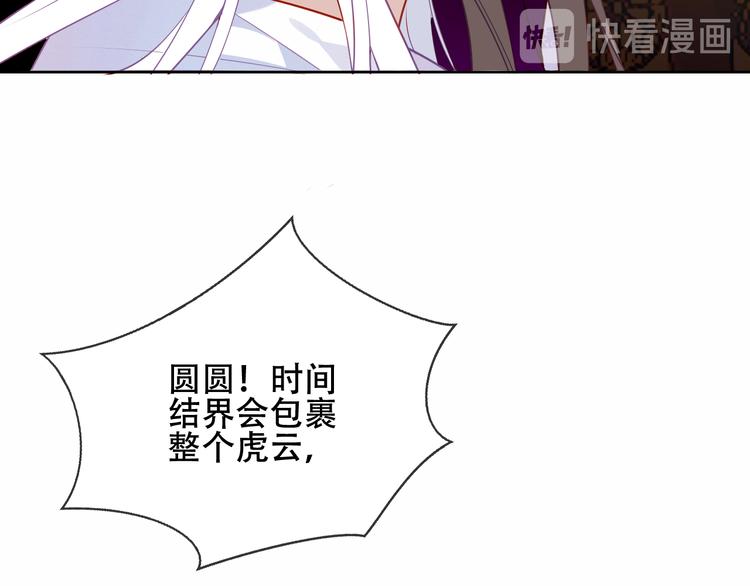 第156话 这次，换你来救我了47