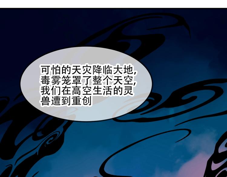 第87话 殿下，我们回家42