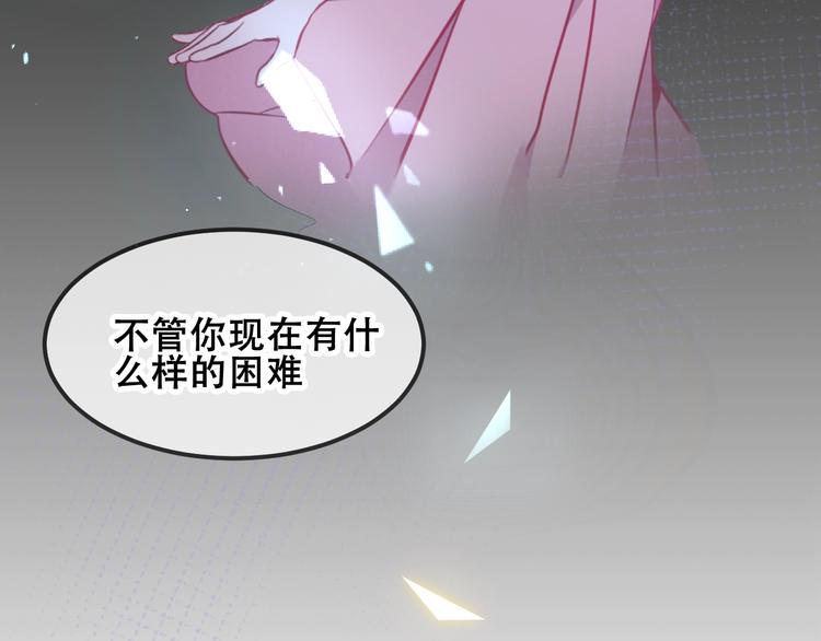 第83话 奔向你的心33