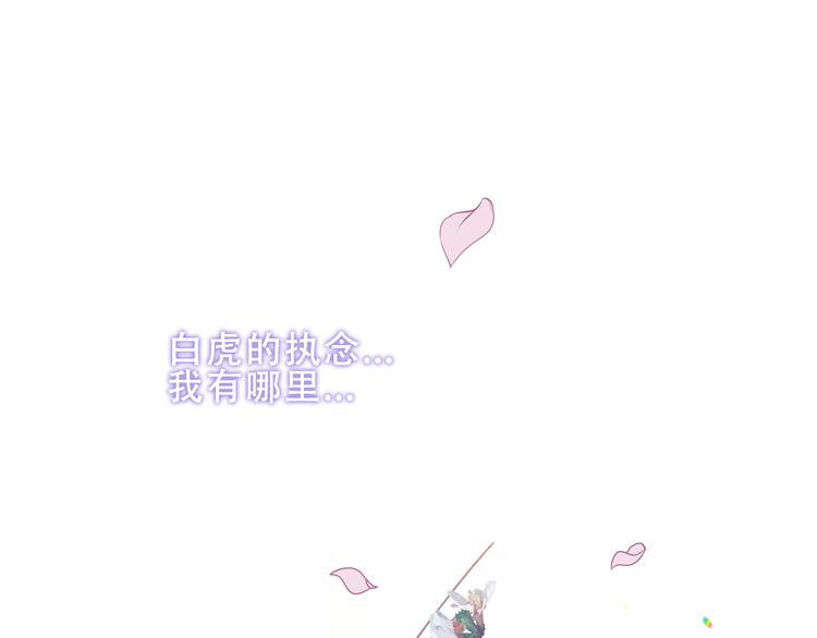 第157话 迷茫78