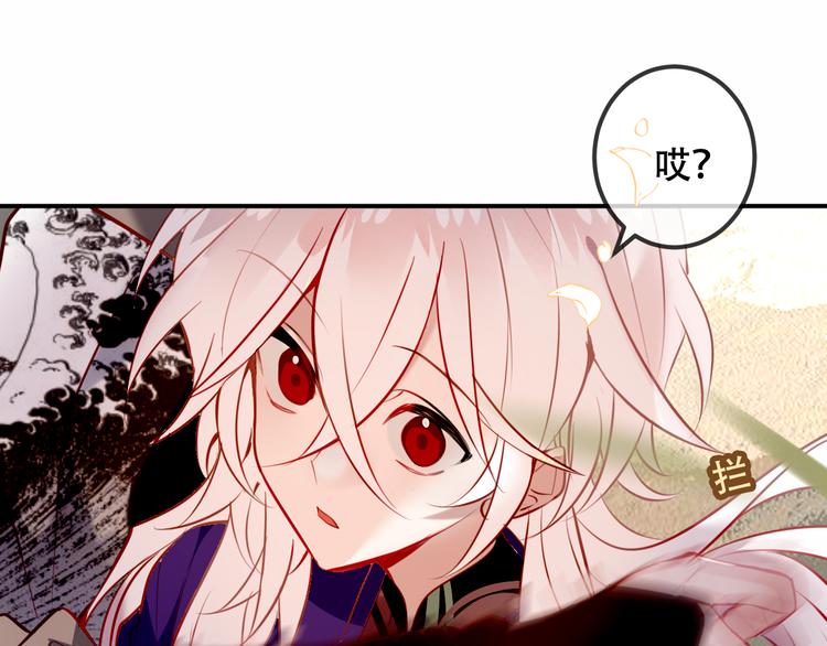 第61话 被神明欺骗的世界7