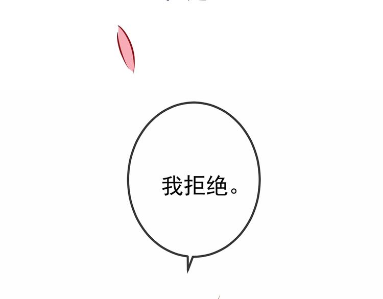 序章：吾凰回归！25