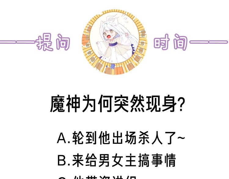 第133话 遗忘与开始154