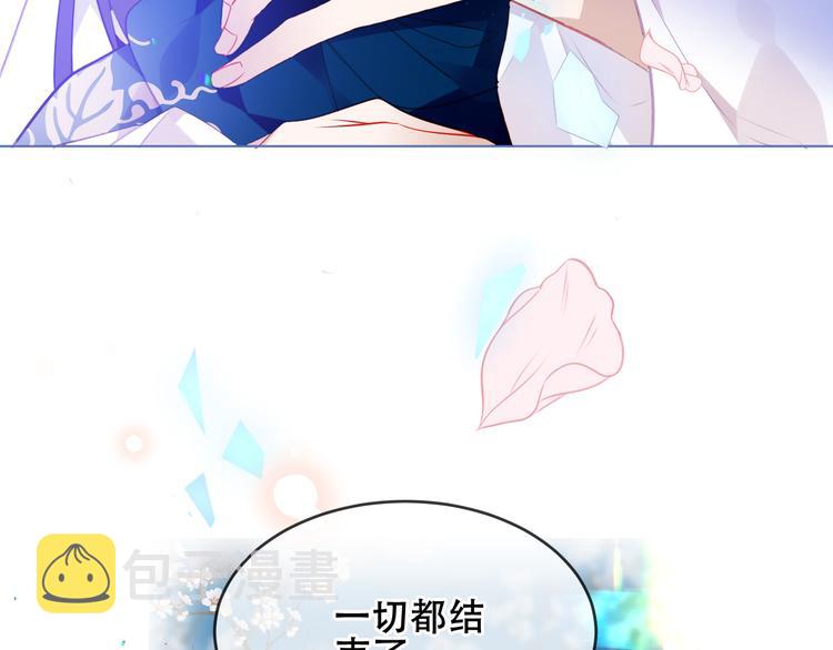 第165话 杏花之约7