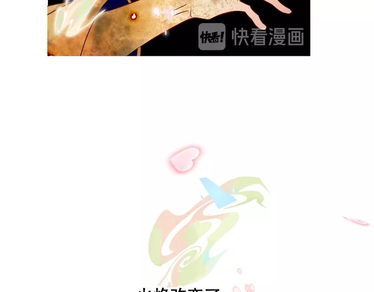 第86话 最后一缕爱204