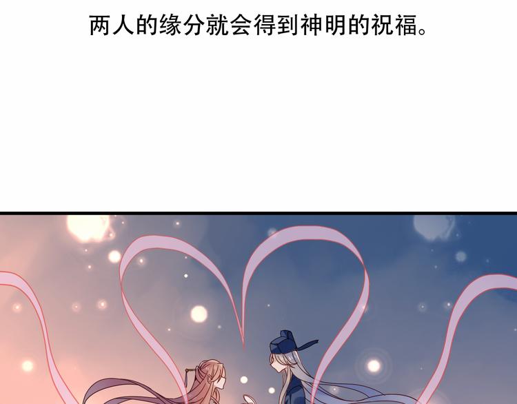 第28话 选择与结局8