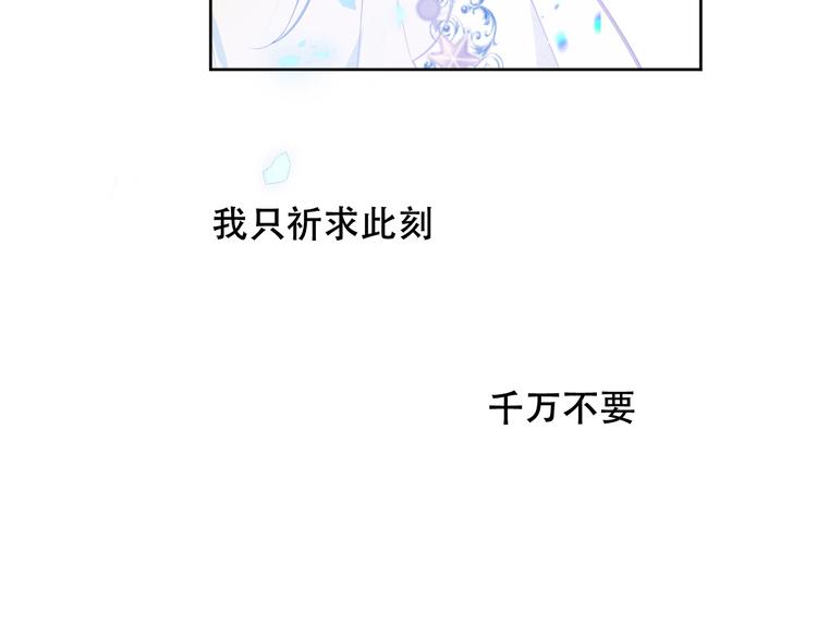 第129话 瞬逝的希望68