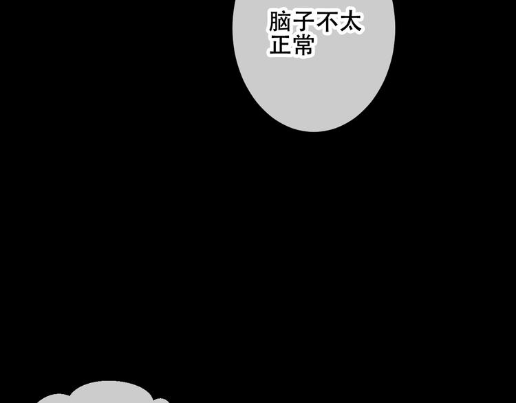 第49话 第五位神明19