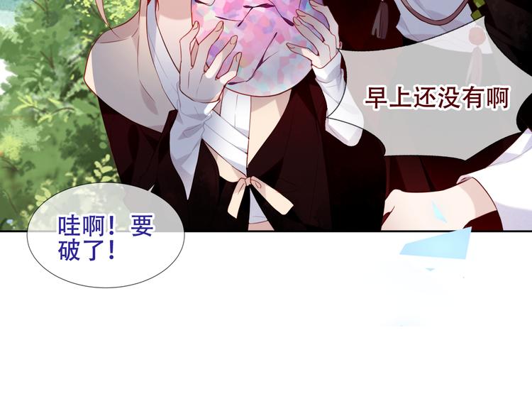 第122话 凤凰和神明们的故事103