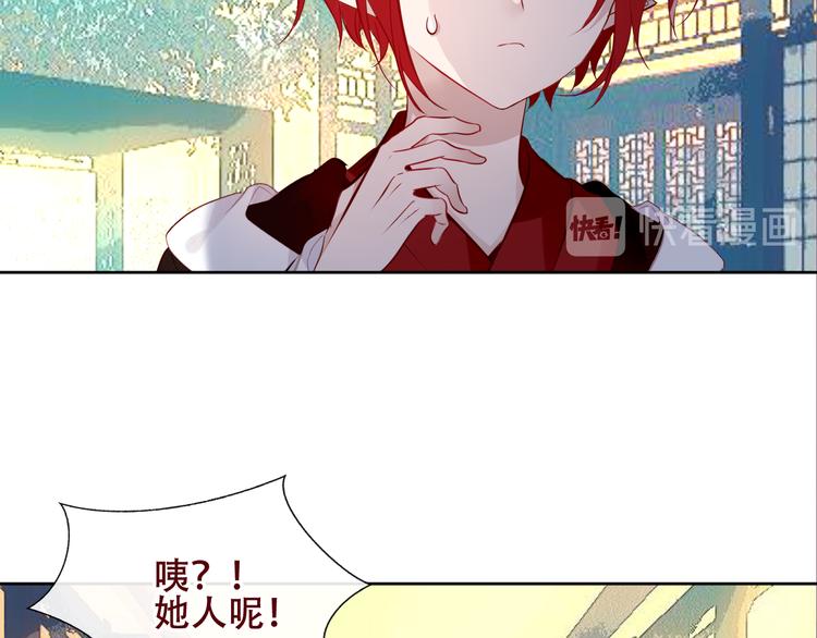 第123话 少时白虎神109
